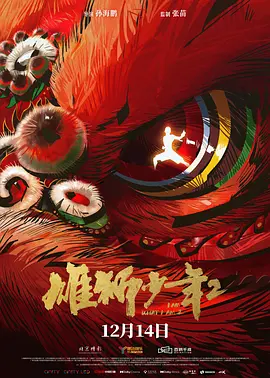 国产一级视频
