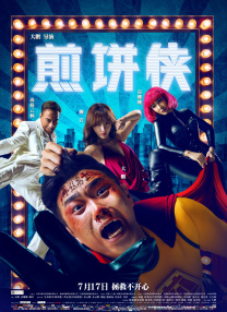 欧美亚洲国产激情一区二区